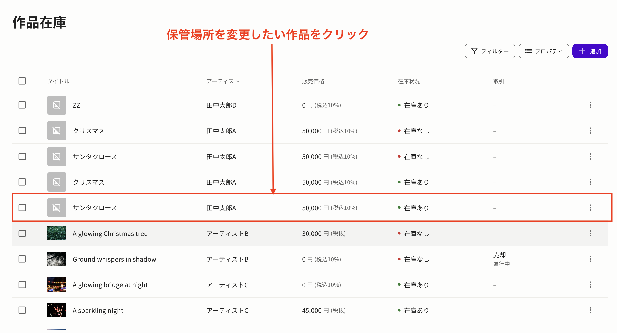 スクリーンショット 2025-11-27 16.47.02.png