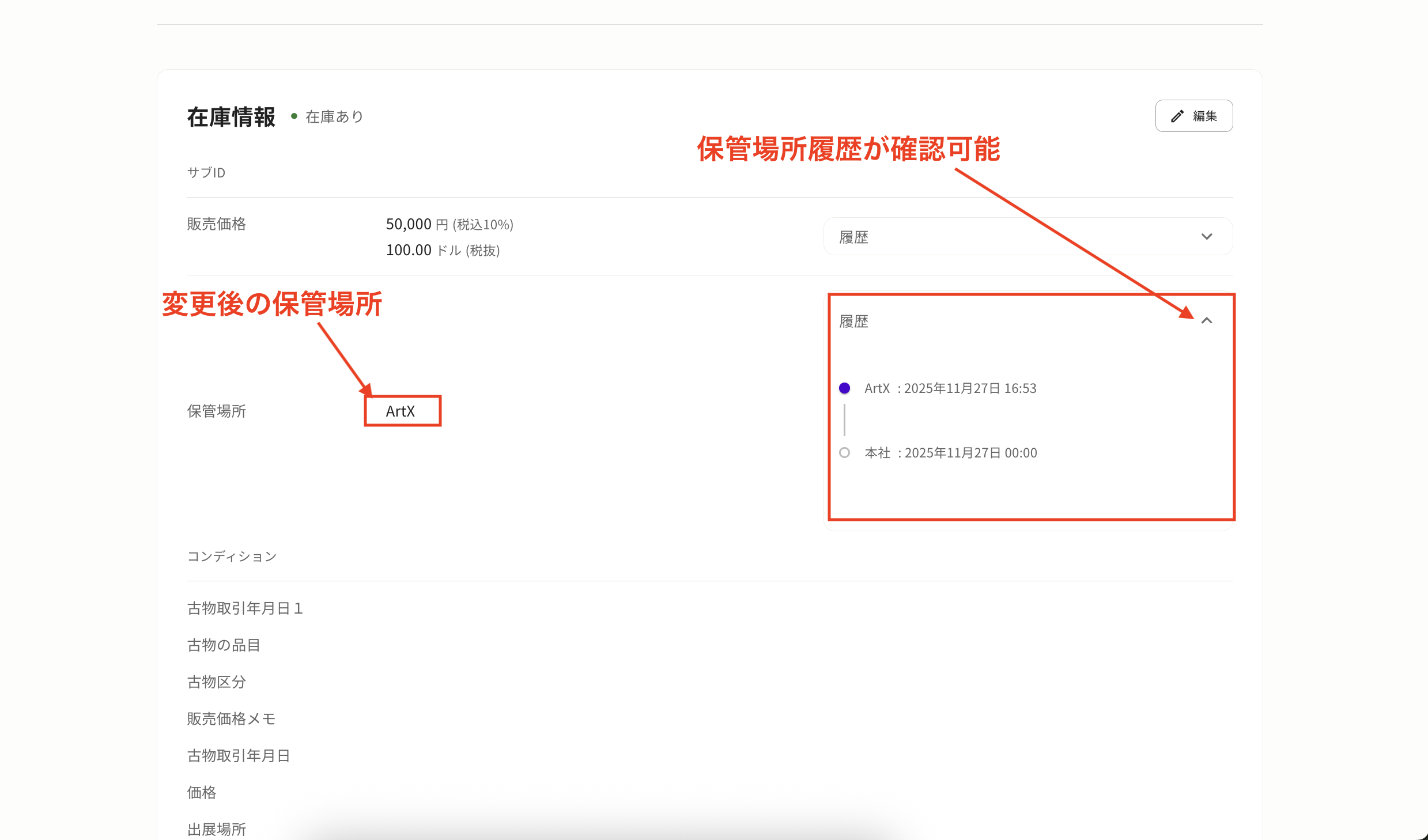 スクリーンショット 2025-11-27 16.54.11.png
