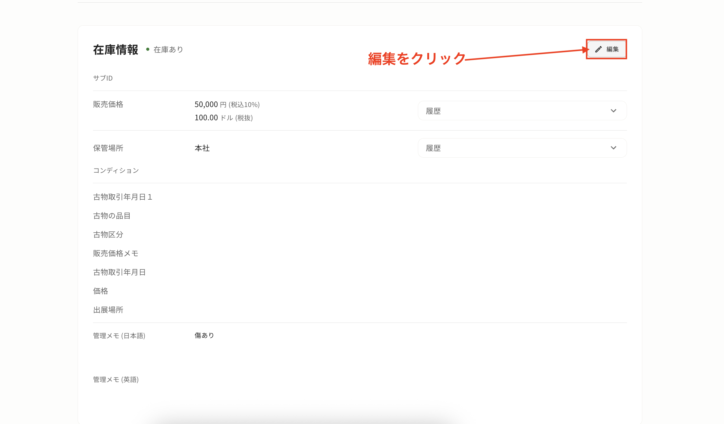 スクリーンショット 2025-11-27 16.49.37.png
