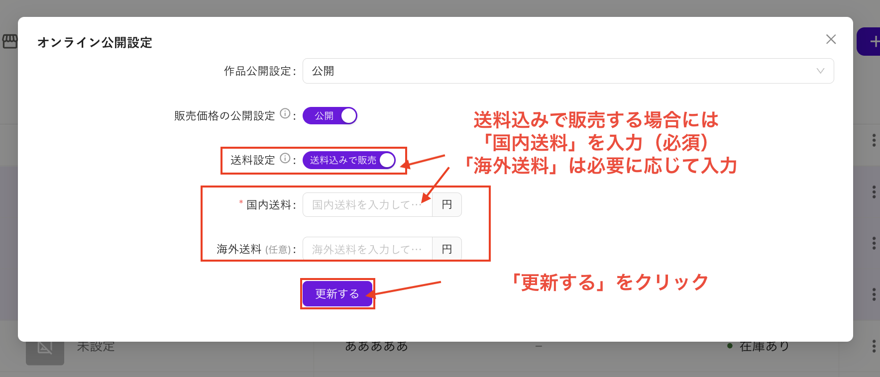 スクリーンショット 2025-12-24 9.20.30.png