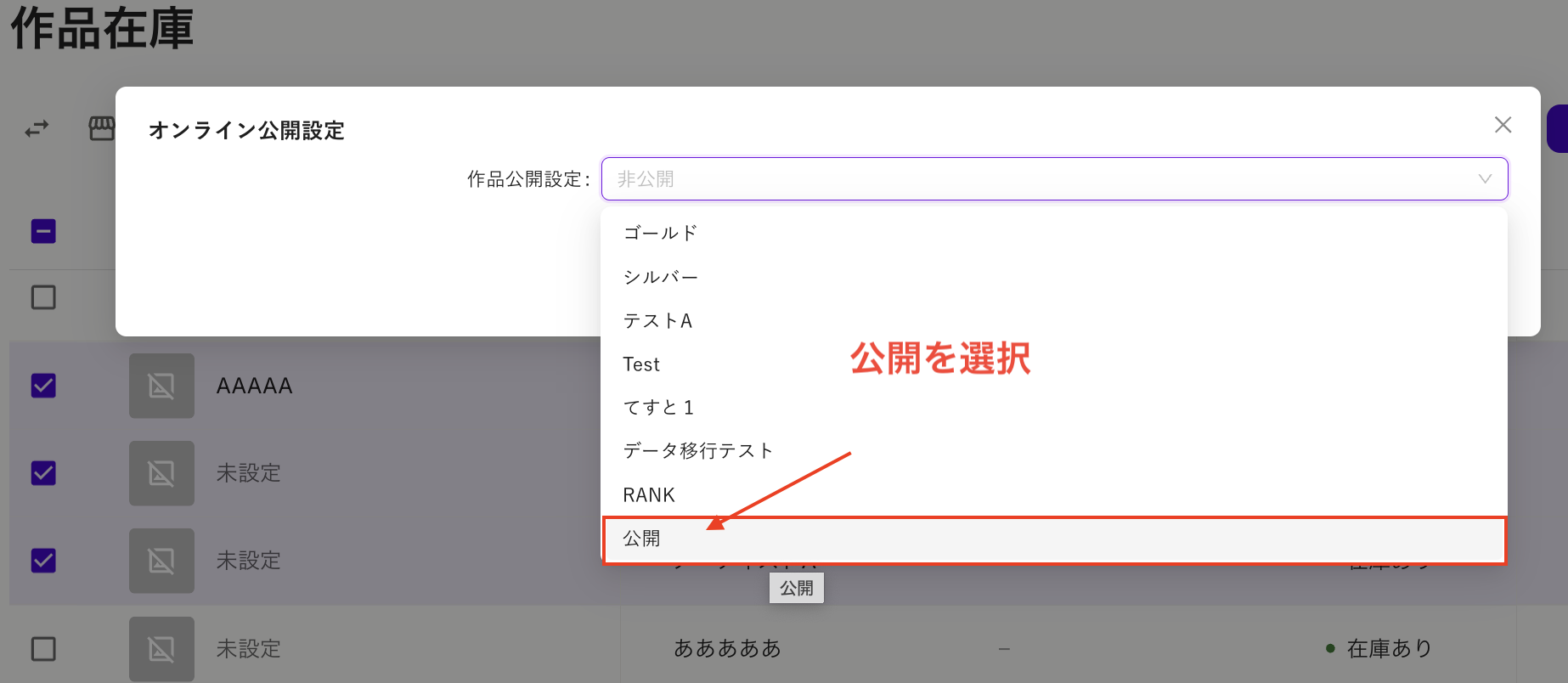 スクリーンショット 2025-12-24 9.19.49.png