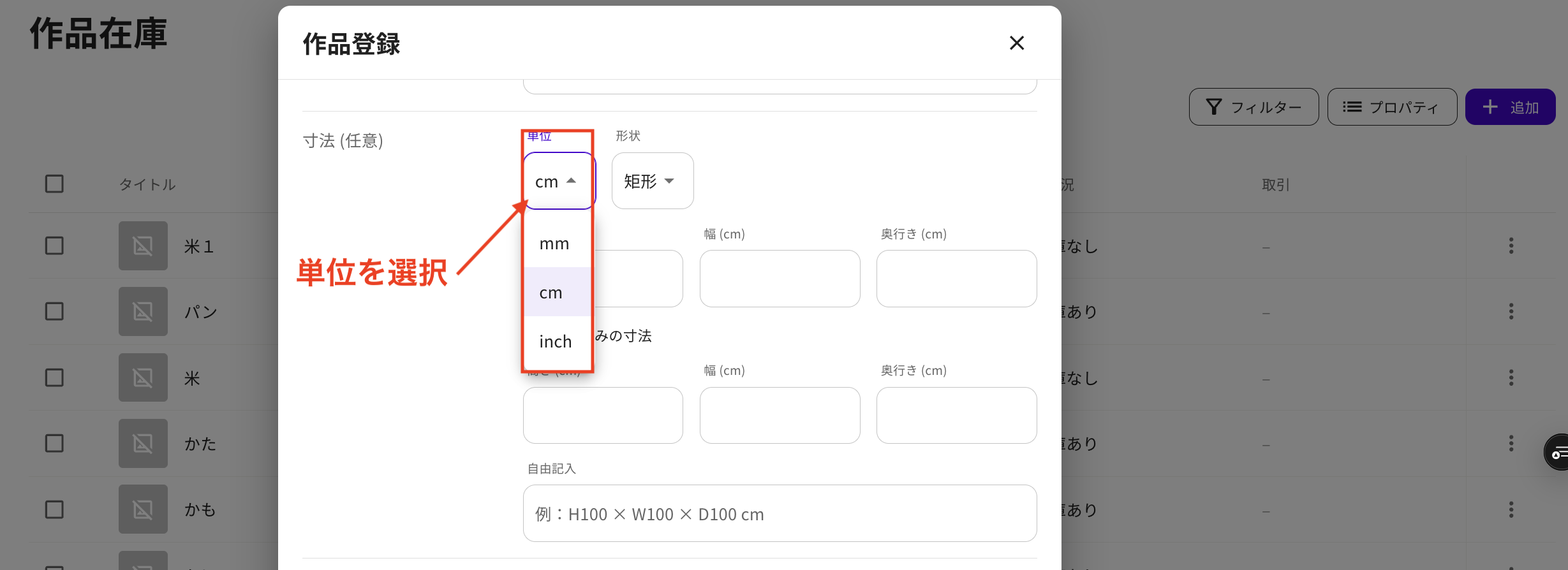 スクリーンショット 2026-01-28 11.32.42.png