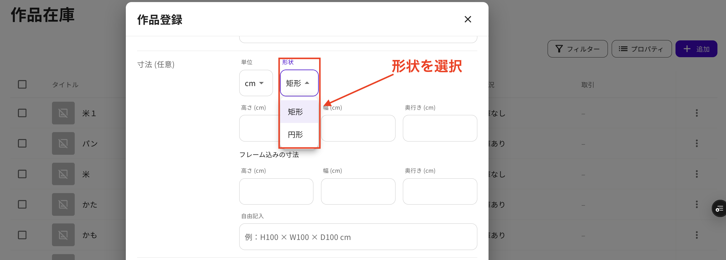 スクリーンショット 2026-01-28 11.32.51.png