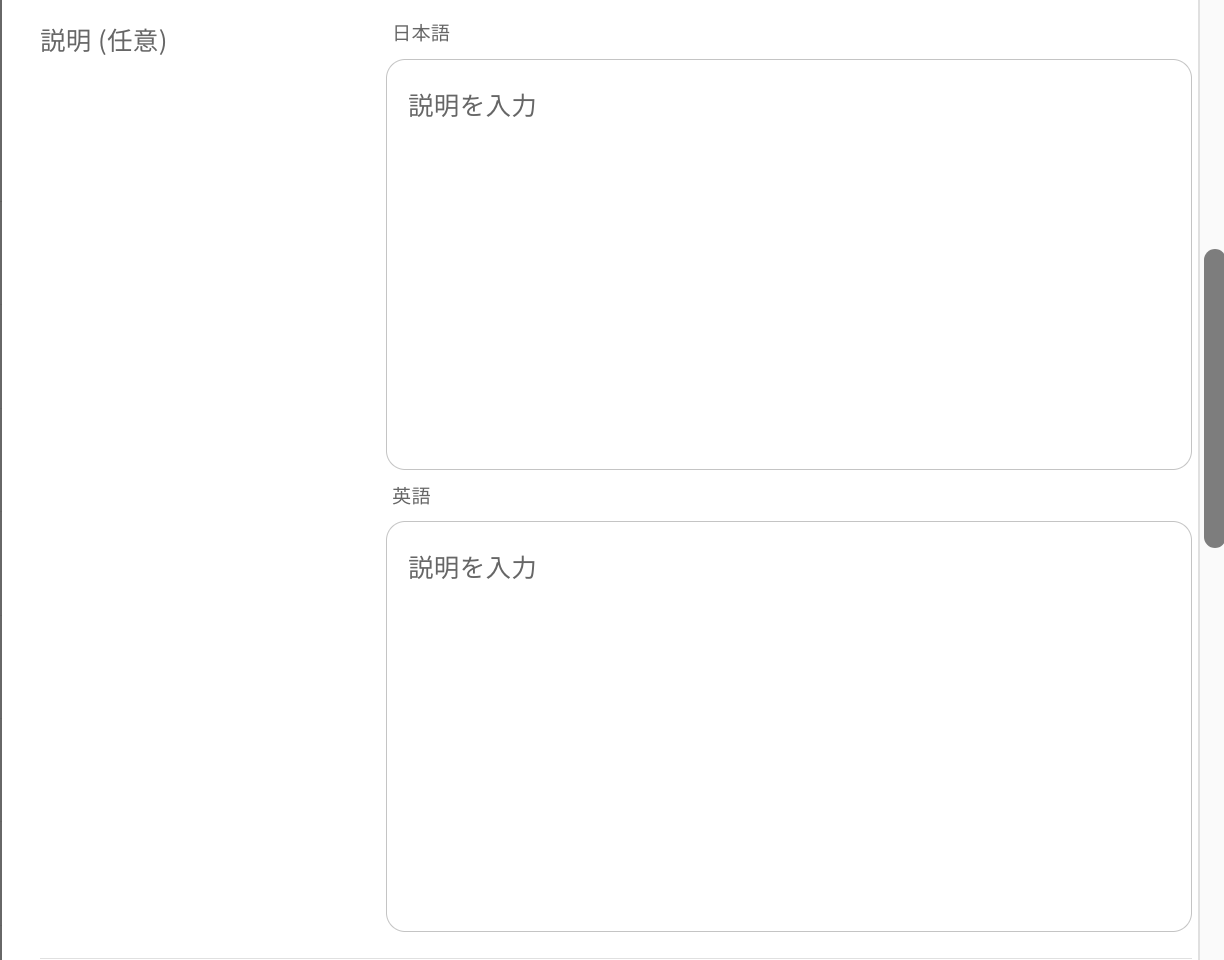 スクリーンショット 2026-01-28 11.33.20.png