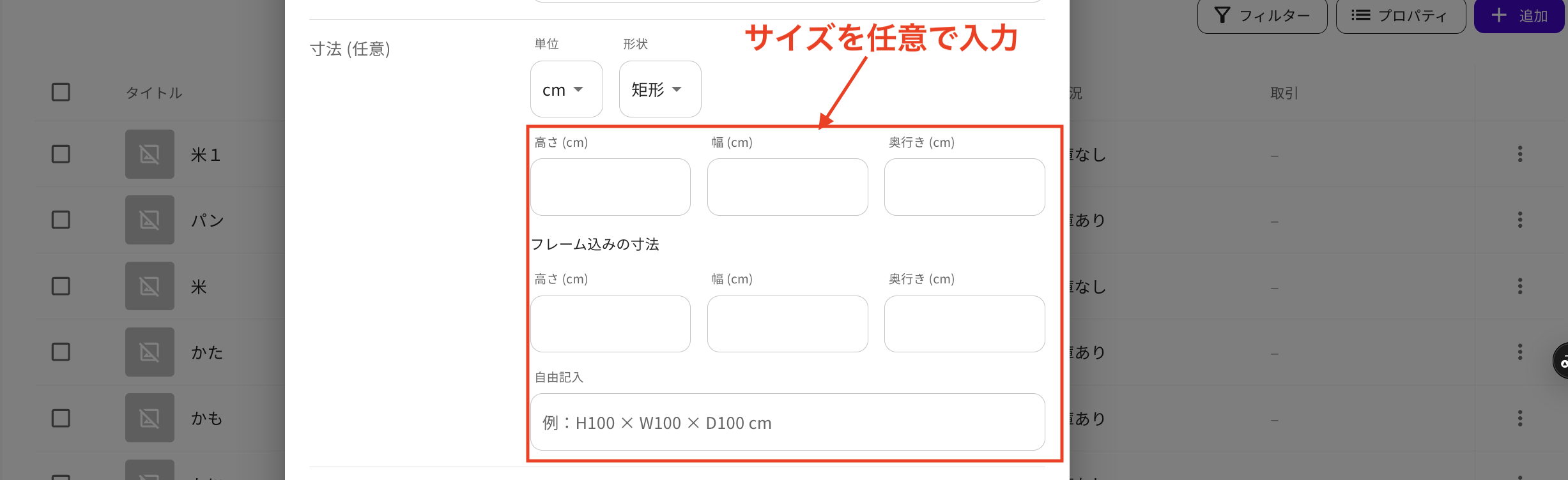 スクリーンショット 2026-01-28 11.32.25.png