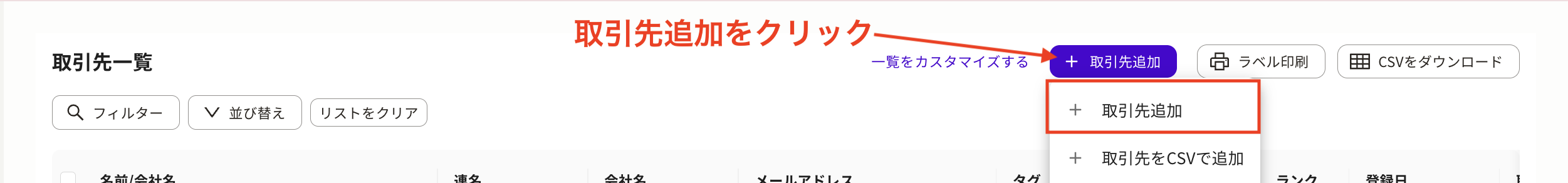 スクリーンショット 2026-01-30 14.29.57.png