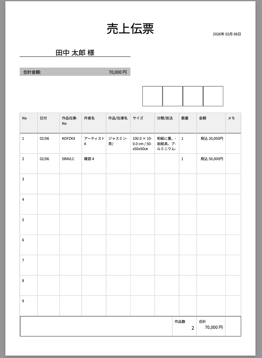 スクリーンショット 2026-02-06 10.35.07.png