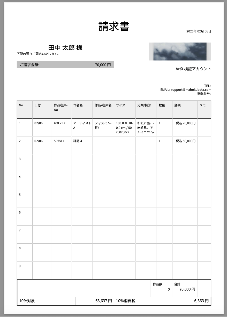 スクリーンショット 2026-02-06 10.35.34.png