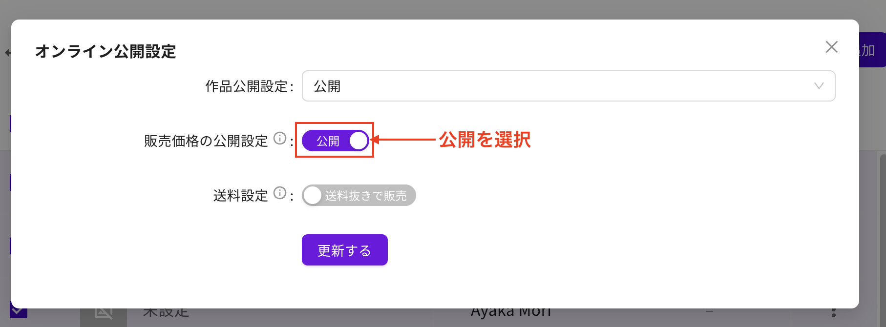 スクリーンショット 2026-02-10 10.06.31.png