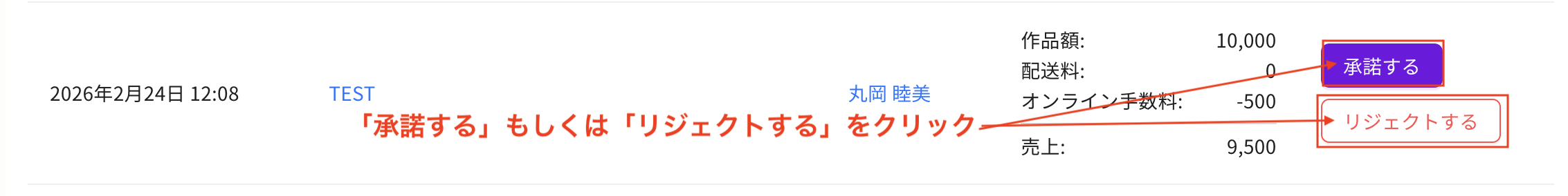 スクリーンショット 2026-02-24 12.24.58.png