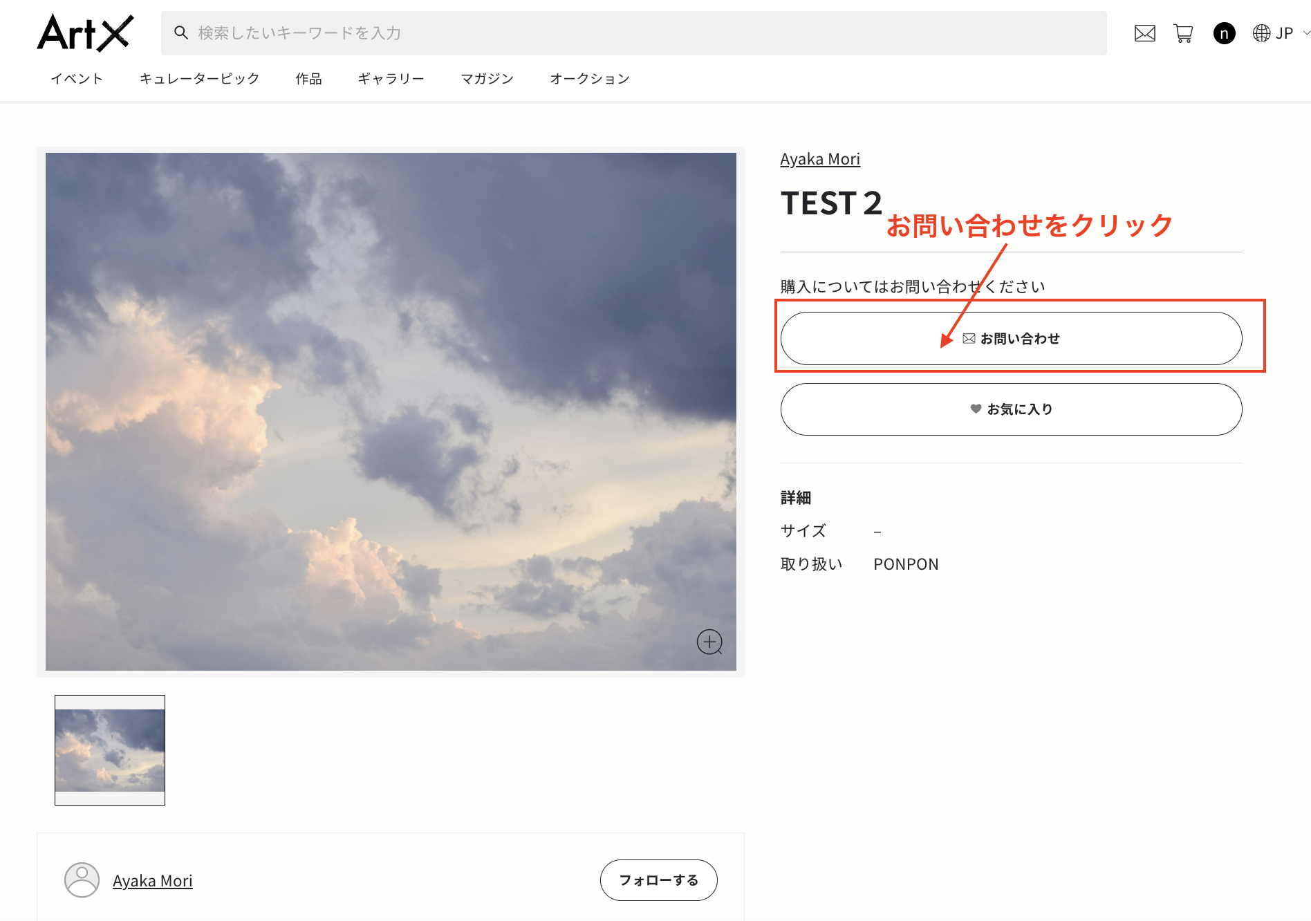 スクリーンショット 2026-02-24 11.27.05.png