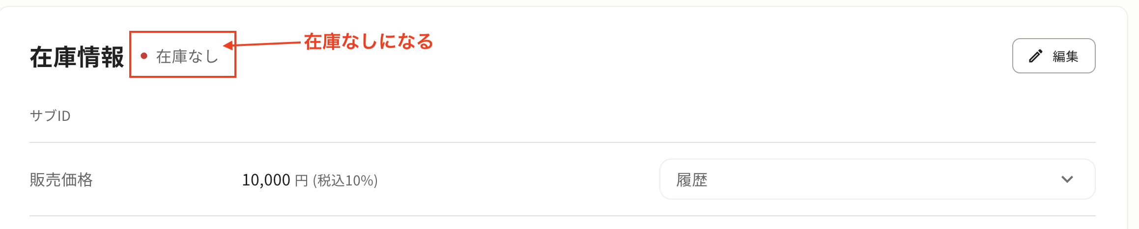 スクリーンショット 2026-02-24 12.38.04.png