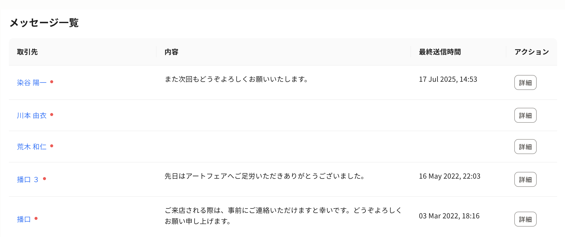 スクリーンショット 2026-02-24 11.39.24.png