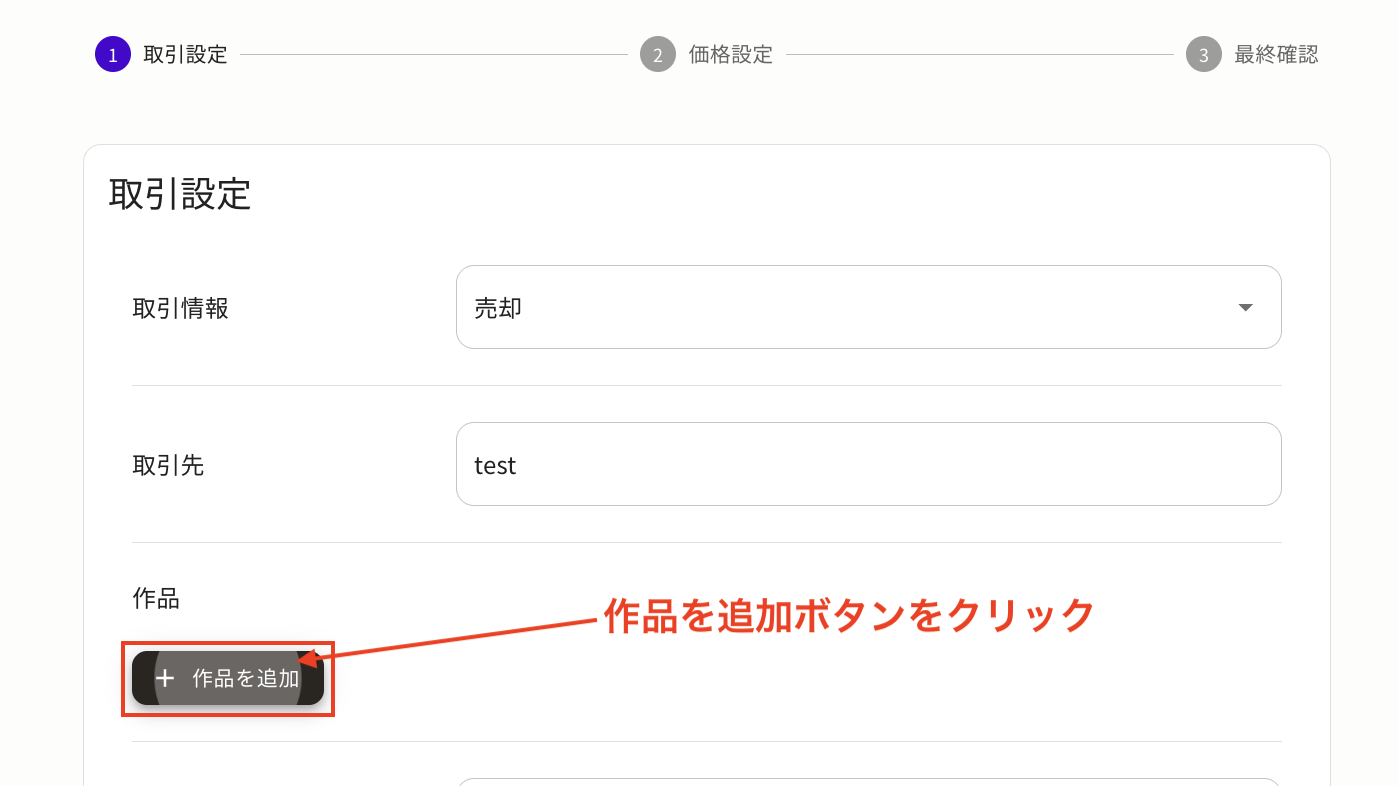 スクリーンショット 2026-03-11 14.33.39.png