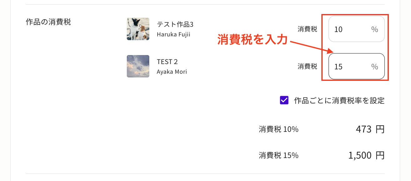 スクリーンショット 2026-03-11 15.03.17.png