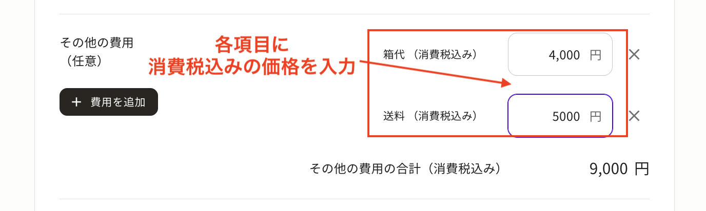 スクリーンショット 2026-03-11 15.21.52.png