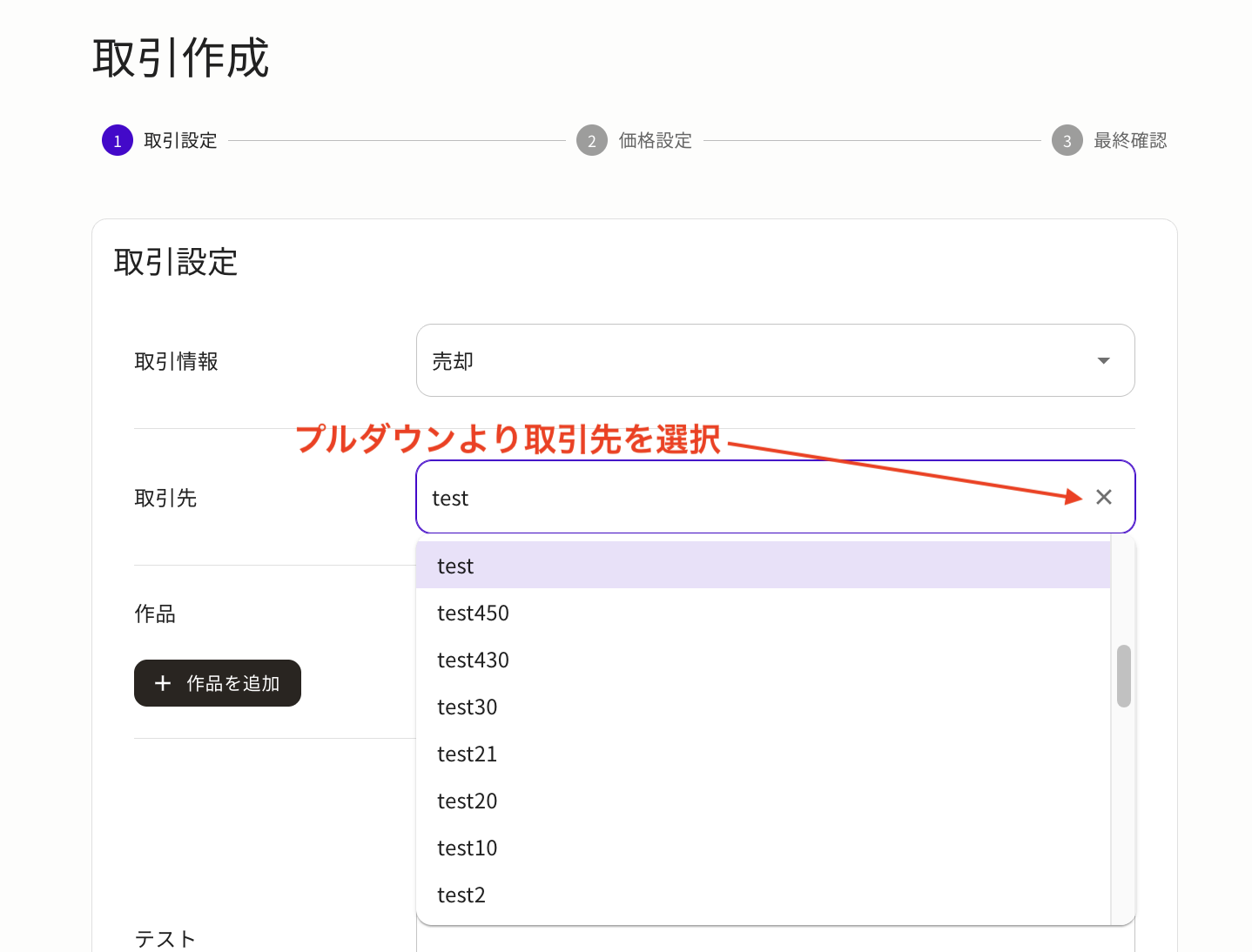 スクリーンショット 2026-03-11 14.31.21.png