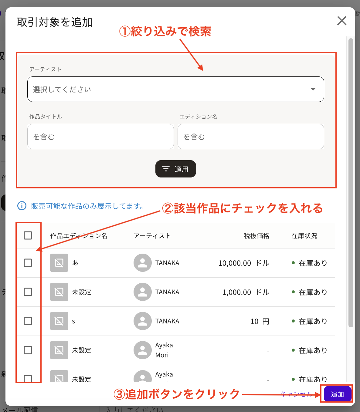 スクリーンショット 2026-03-11 14.33.24.png