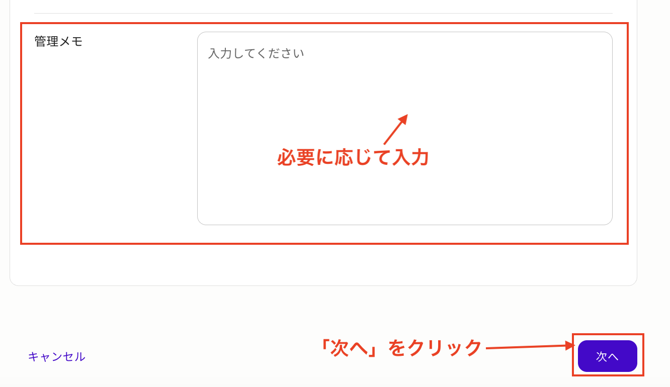 スクリーンショット 2026-03-11 14.41.51.png