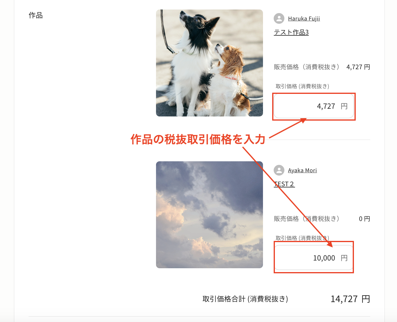 スクリーンショット 2026-03-11 14.59.31.png