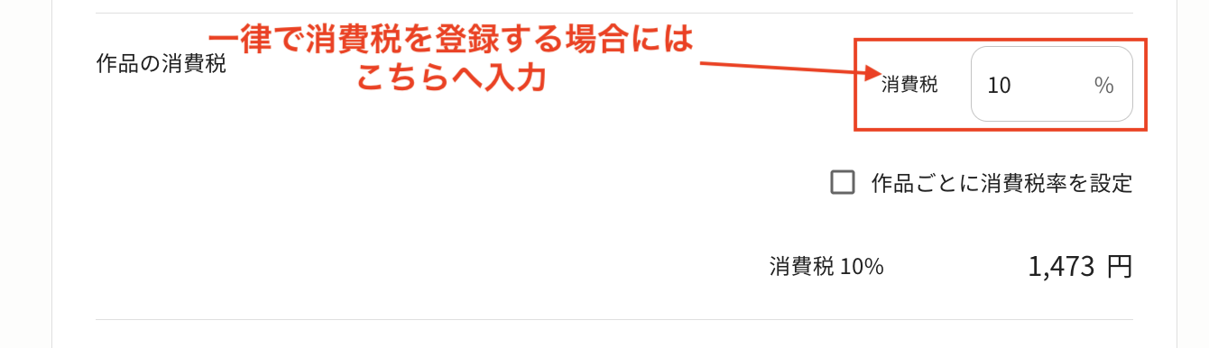スクリーンショット 2026-03-11 15.02.36.png