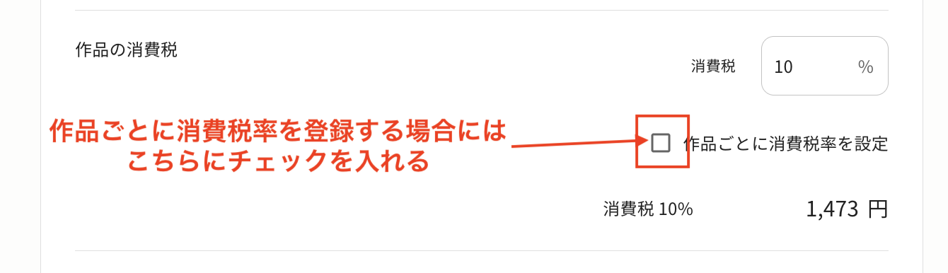 スクリーンショット 2026-03-11 15.02.36.png