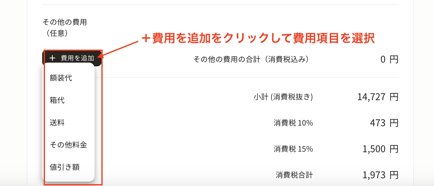 スクリーンショット 2026-03-11 15.03.29.png
