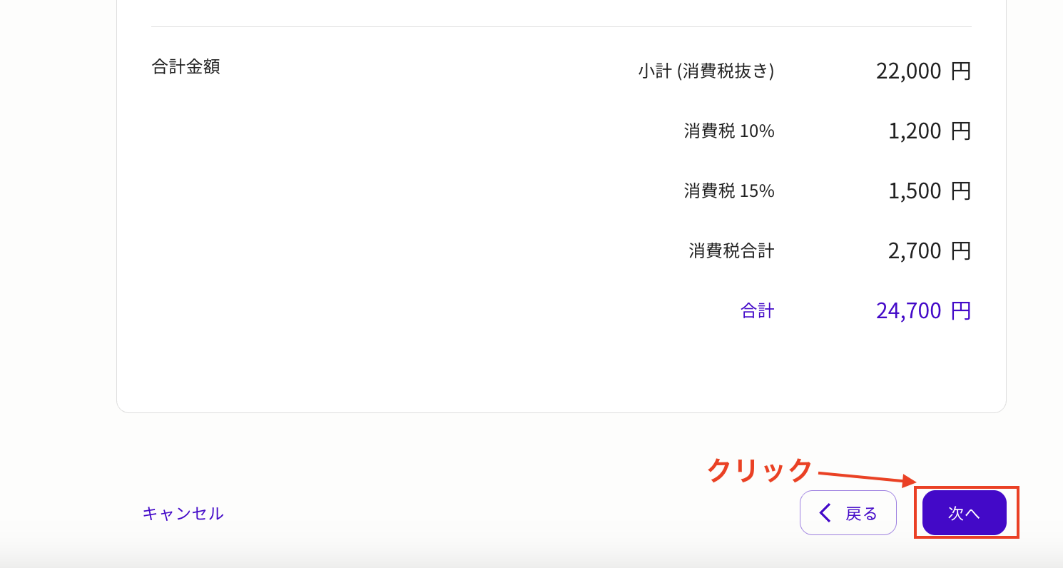 スクリーンショット 2026-03-12 8.55.28.png