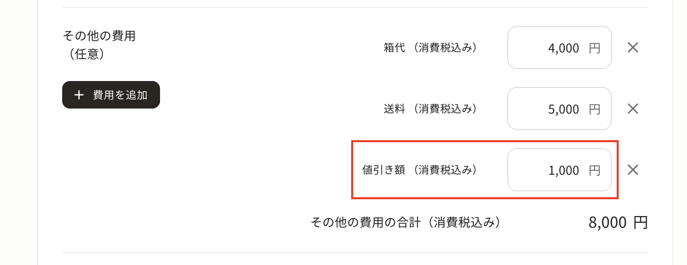 スクリーンショット 2026-03-11 15.29.03.png