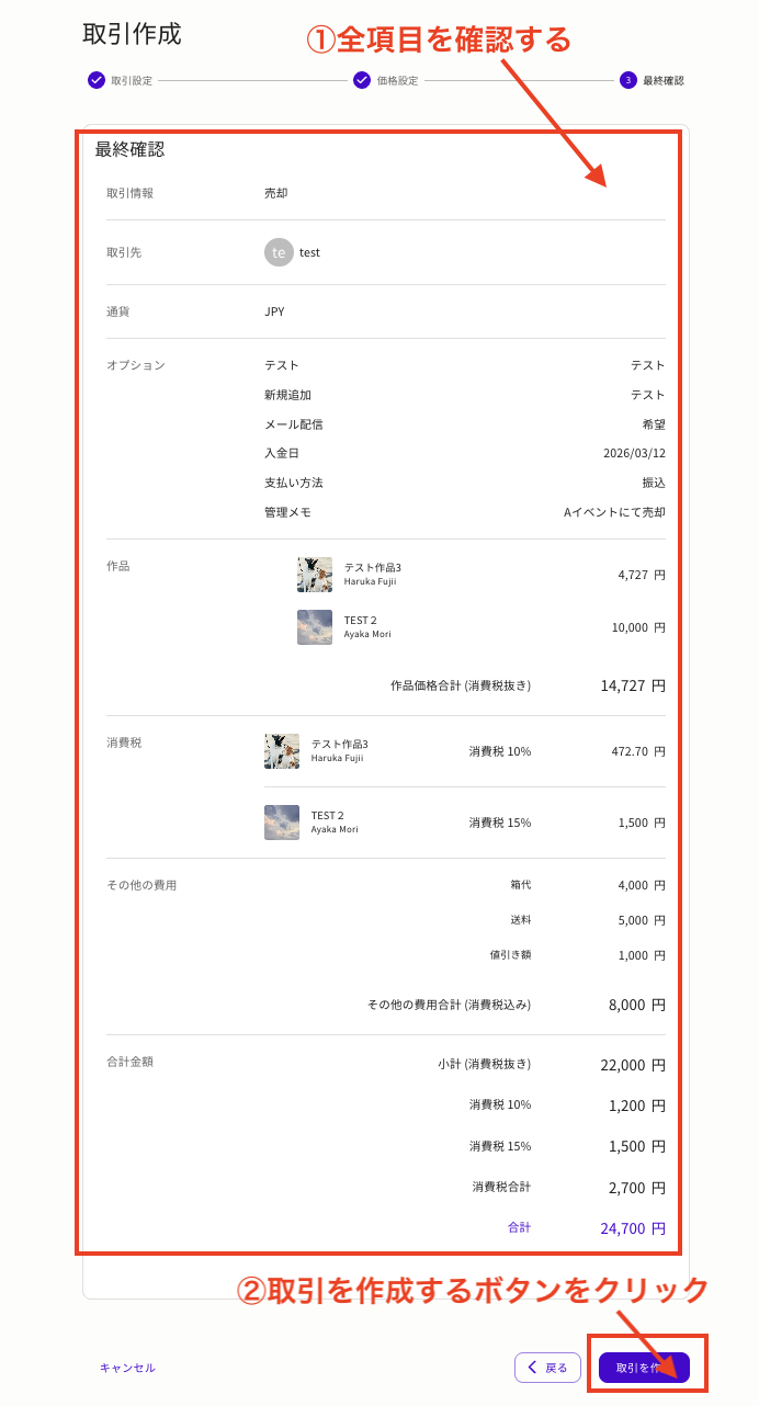 スクリーンショット 2026-03-12 8.59.11.png