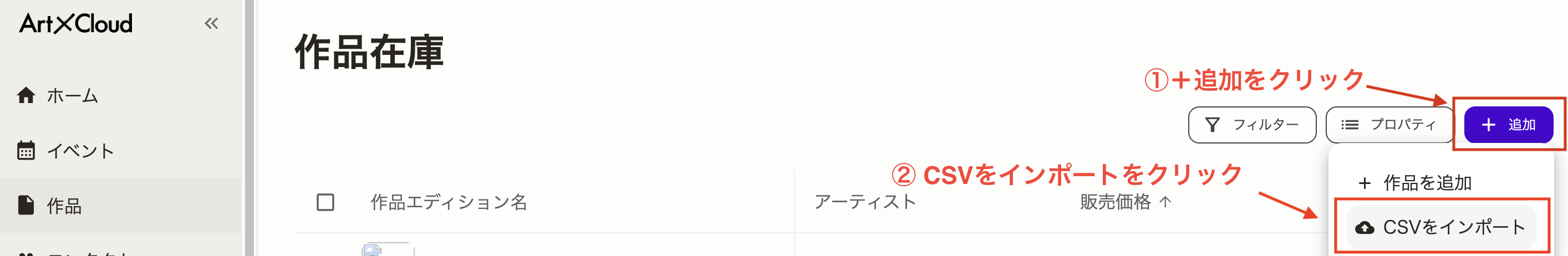 スクリーンショット 2025-04-30 9.12.53.png