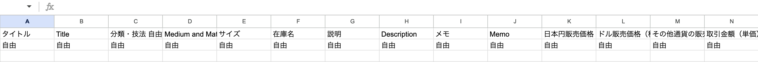 スクリーンショット 2025-04-30 11.04.08.png