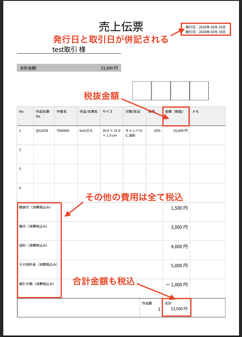 スクリーンショット 2026-03-19 12.22.38.png