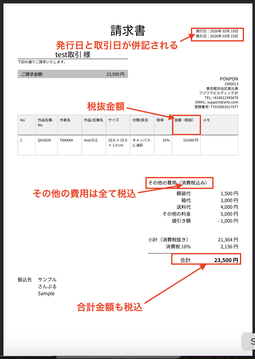 スクリーンショット 2026-03-19 12.29.32.png