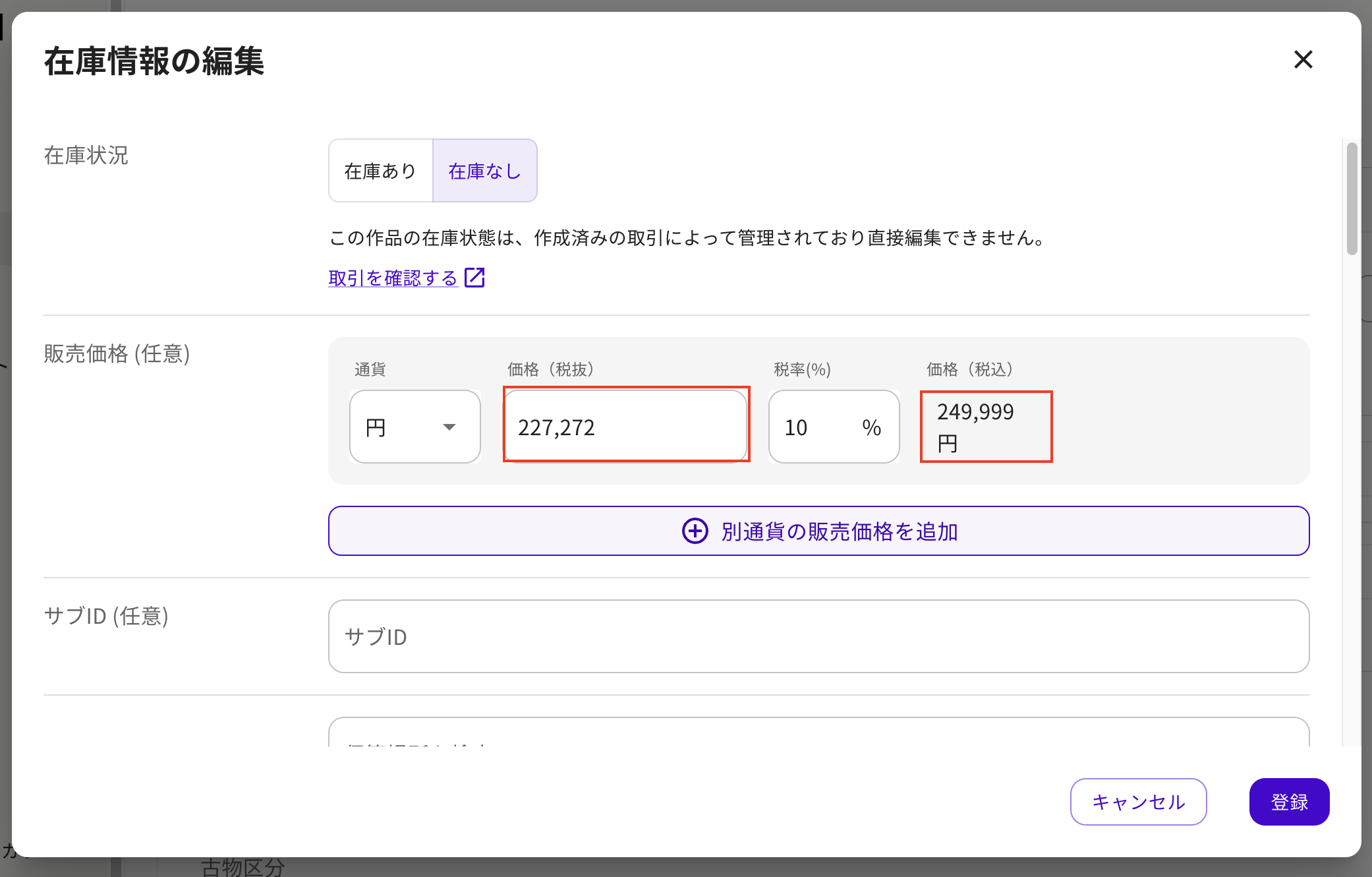 スクリーンショット 2026-04-06 7.21.11.png