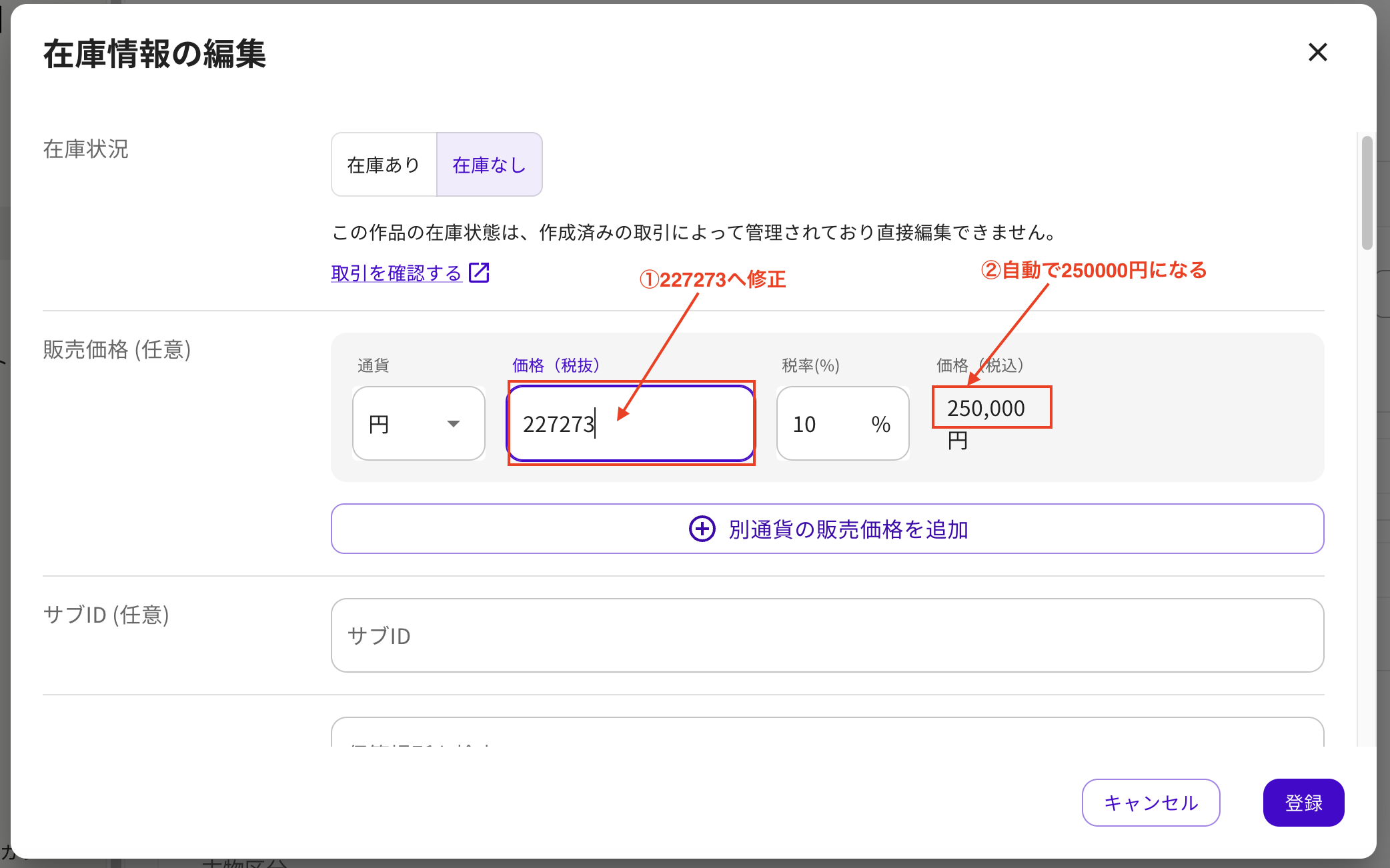 スクリーンショット 2026-04-06 7.21.23.png