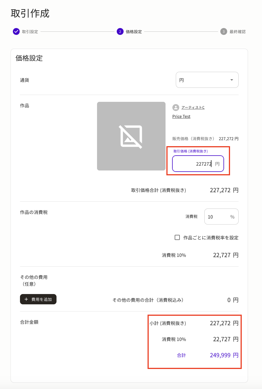 スクリーンショット 2026-04-06 7.37.15.png