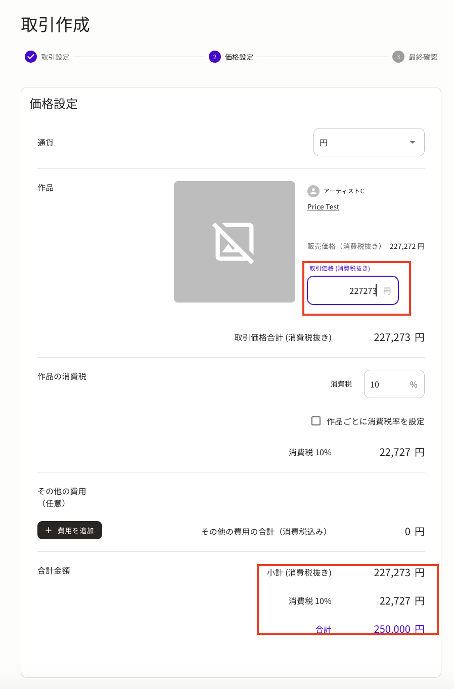 スクリーンショット 2026-04-06 7.37.04.png