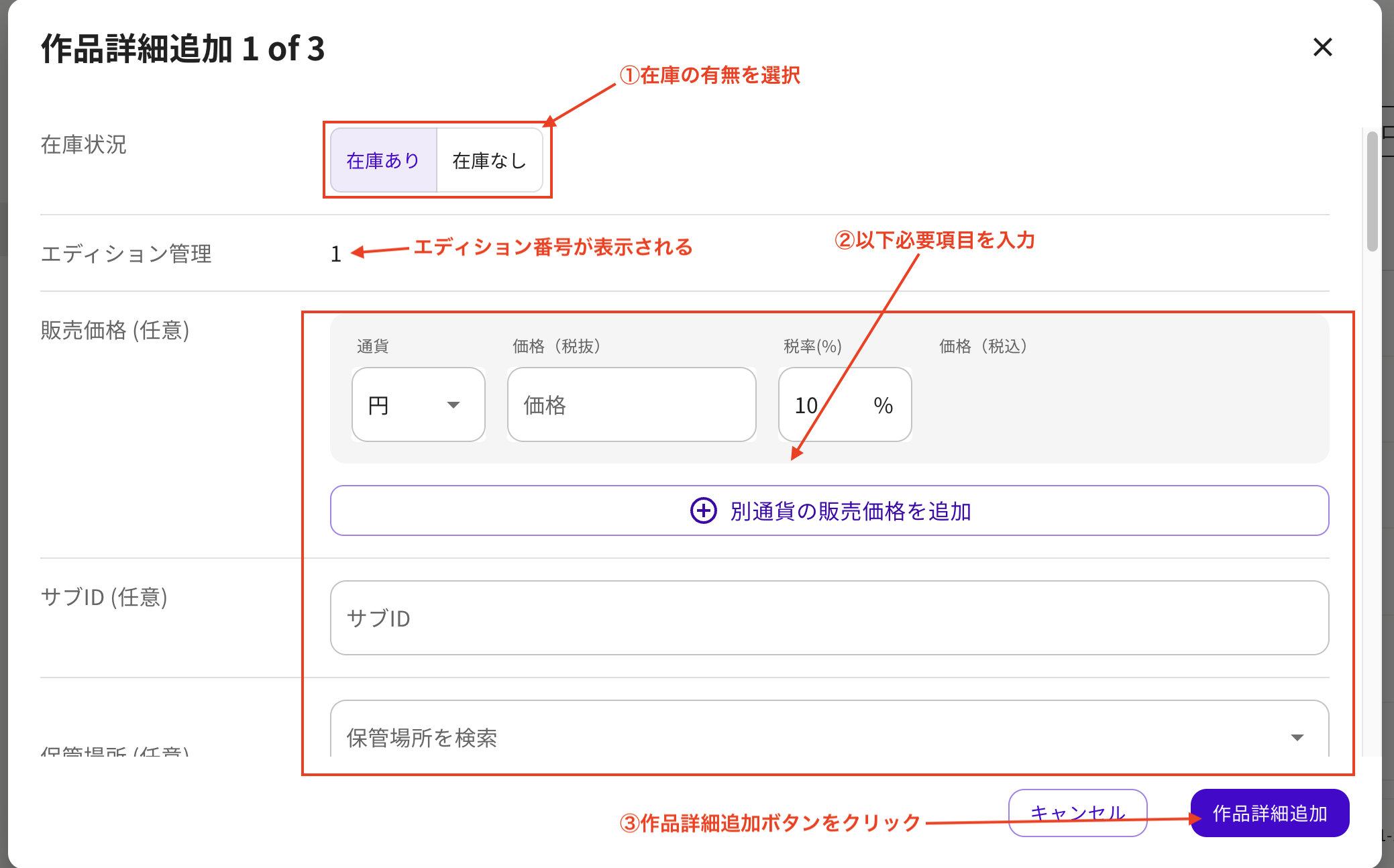スクリーンショット 2026-04-09 10.29.08.png