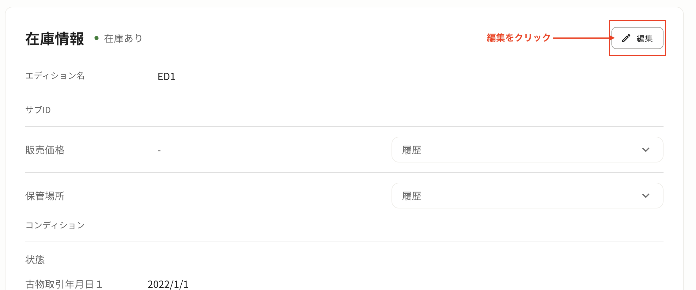 スクリーンショット 2026-04-09 14.45.56.png