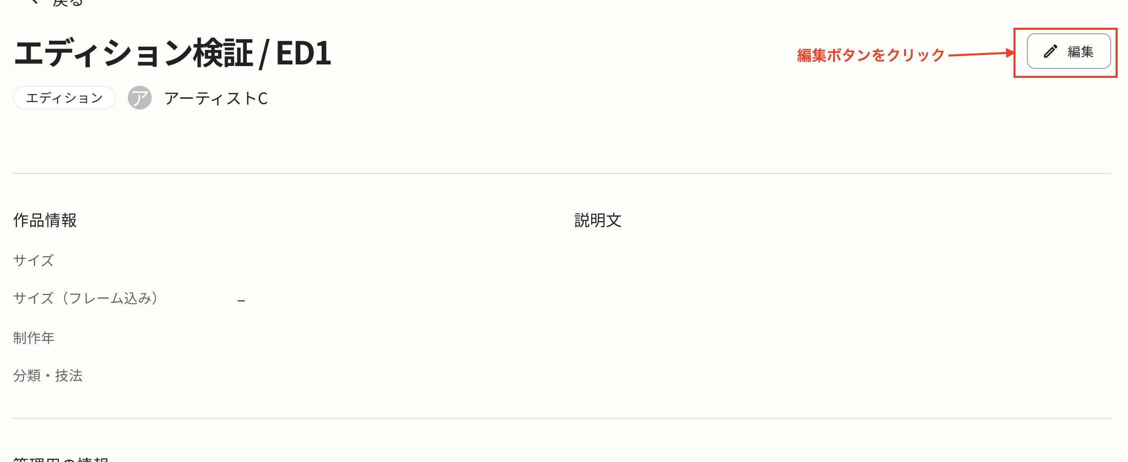 スクリーンショット 2026-04-09 14.56.34.png