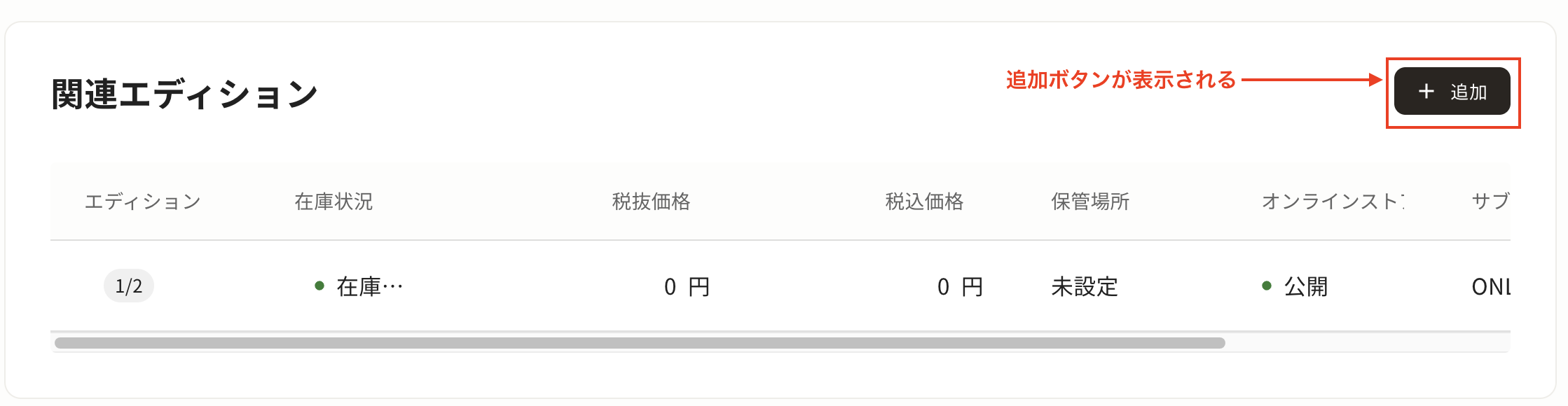 スクリーンショット 2026-04-09 15.11.33.png