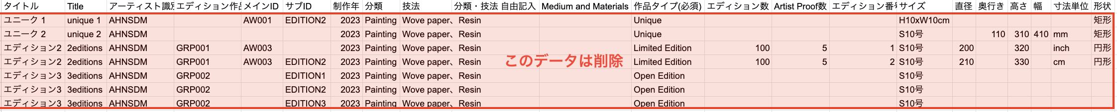 スクリーンショット 2026-04-10 13.50.22.png