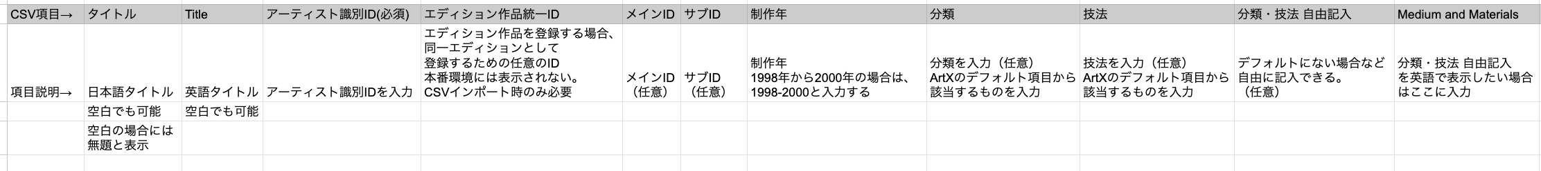 スクリーンショット 2026-04-10 15.58.21.png
