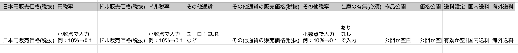 スクリーンショット 2026-04-10 15.58.47.png