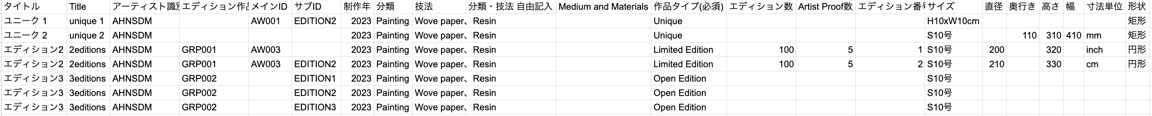 スクリーンショット 2026-04-10 13.50.22.png