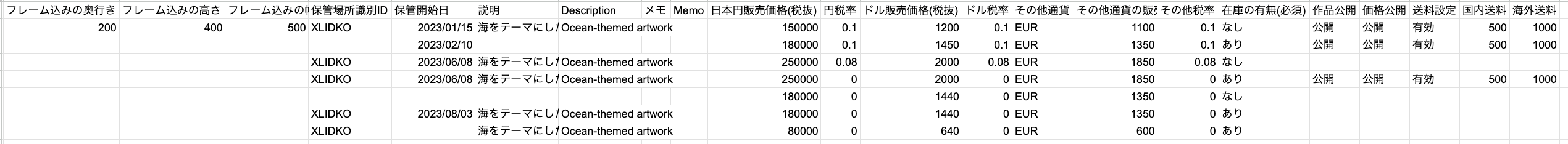 スクリーンショット 2026-04-10 13.50.45.png
