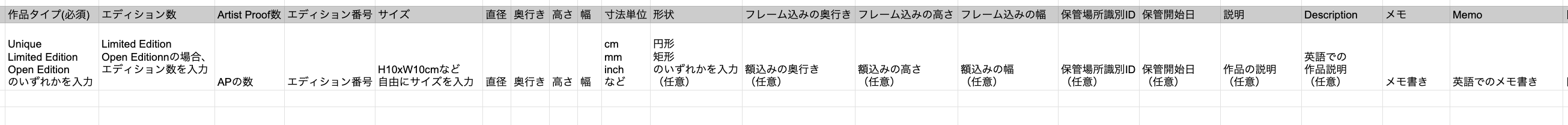 スクリーンショット 2026-04-10 15.58.36.png