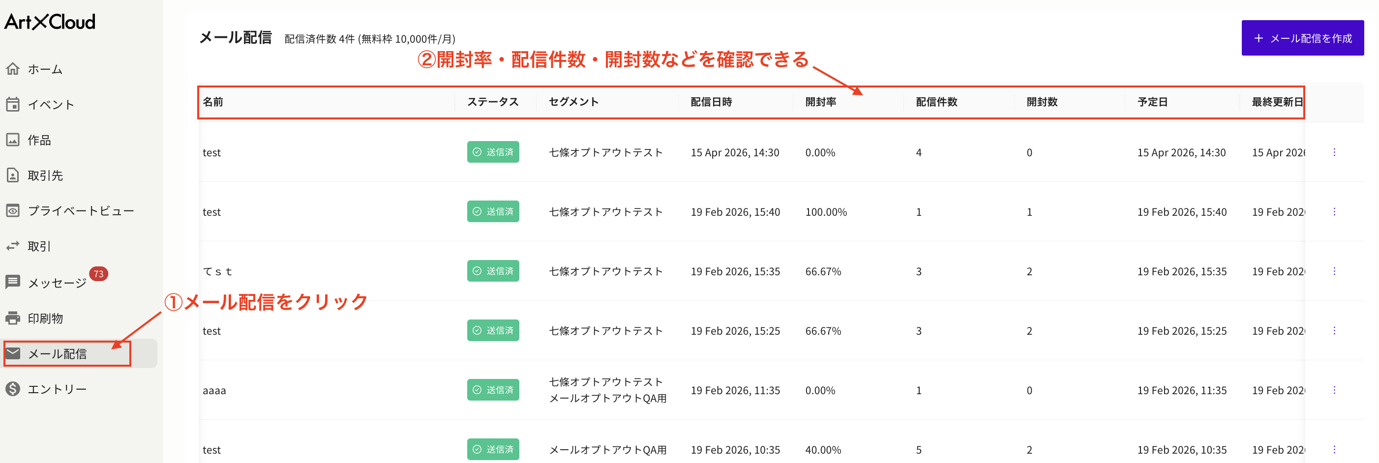 スクリーンショット 2026-04-17 14.20.20.png
