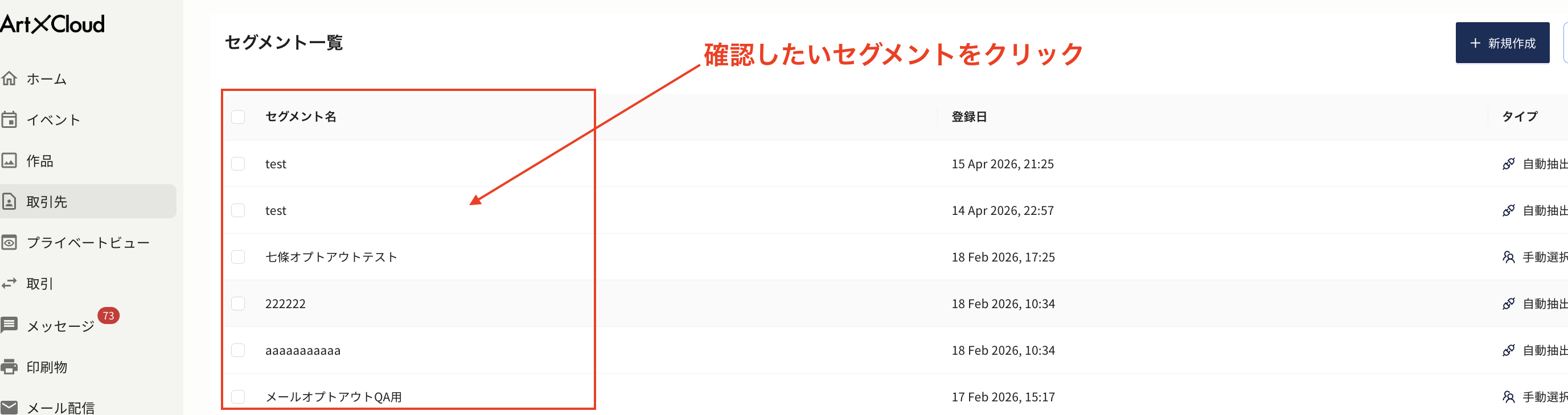 スクリーンショット 2026-04-17 14.29.29.png